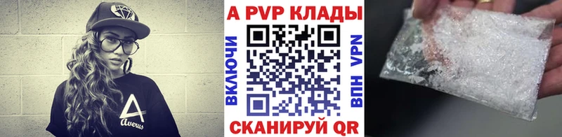 гидра ONION  Изобильный  A PVP СК  наркошоп 
