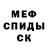 Alpha-PVP кристаллы Szmelo
