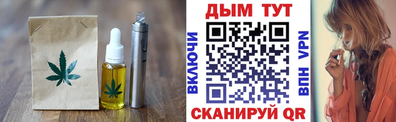 Cannafood конопля Изобильный