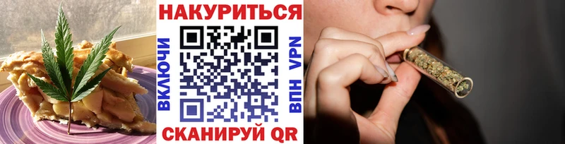 Печенье с ТГК марихуана  Изобильный 