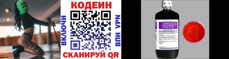 Codein Purple Drank  мега сайт  Изобильный 