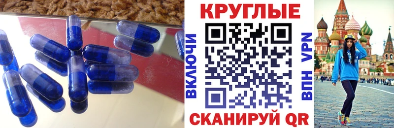 omg как зайти  Изобильный  Ecstasy 250 мг 