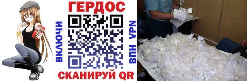 ГЕРОИН гречка  Изобильный 
