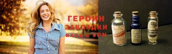 метамфетамин Володарск