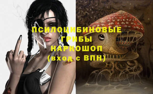 мефедрон VHQ Вяземский
