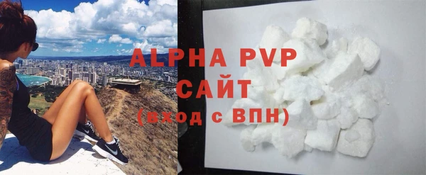 мефедрон VHQ Вяземский