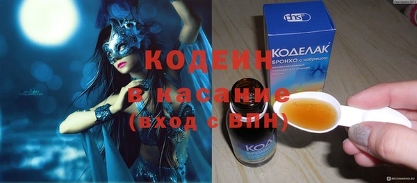 МДМА Волоколамск