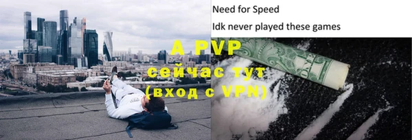 мефедрон VHQ Вяземский