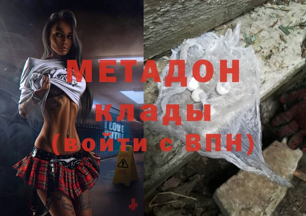 мефедрон VHQ Вяземский