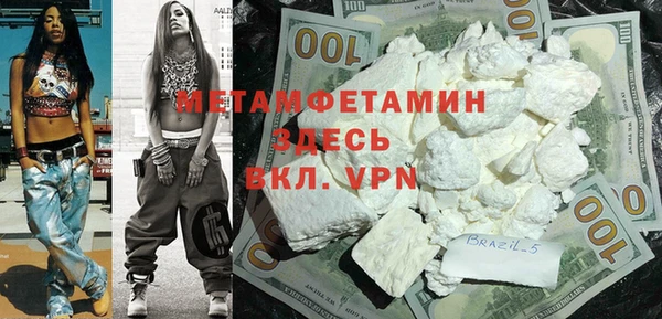 хмурый Вязники