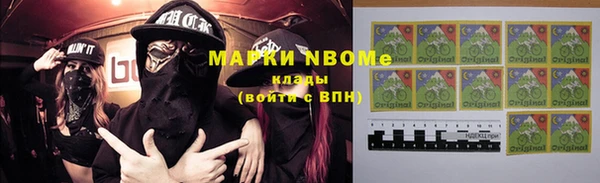 МДМА Вязьма