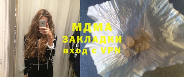 мефедрон VHQ Вяземский