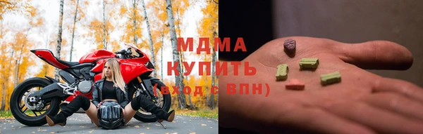 МДМА Вязьма