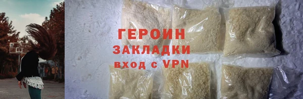 МДМА Вязьма