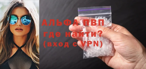 метамфетамин Володарск