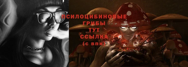 мефедрон VHQ Вяземский