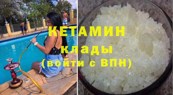 мефедрон VHQ Вяземский