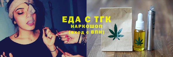 мефедрон VHQ Вяземский