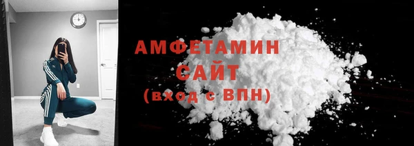 мефедрон VHQ Вяземский