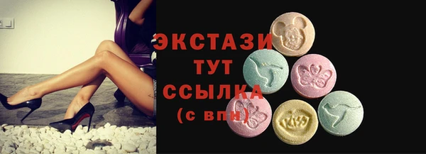 МДМА Вязьма