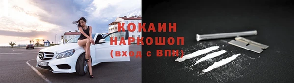 МДМА Вязьма