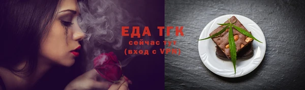 МДМА Вязьма
