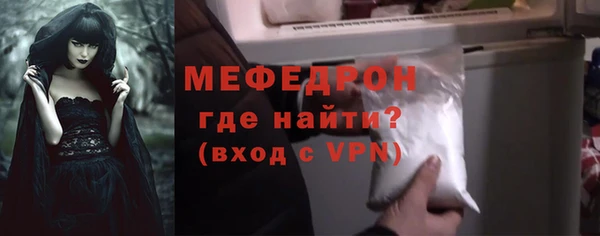МДМА Вязьма