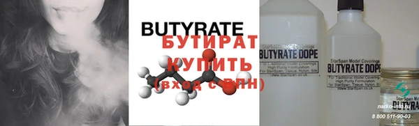 хмурый Вязники