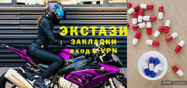 МДМА Вязьма