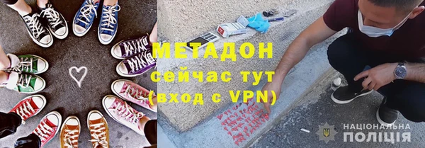 МДМА Вязьма