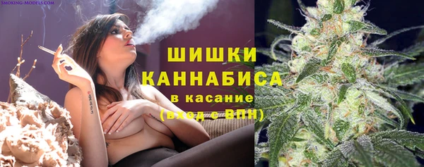 МДМА Волоколамск
