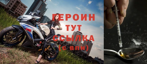 мефедрон VHQ Вяземский