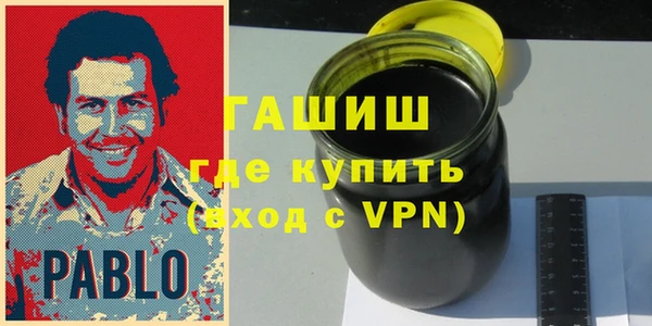 МДМА Вязьма