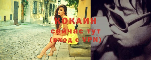 мефедрон VHQ Вяземский