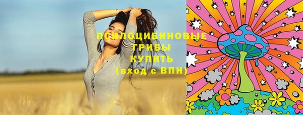 мефедрон VHQ Вяземский