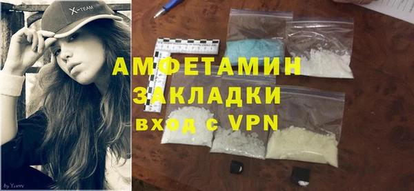 мефедрон VHQ Вяземский