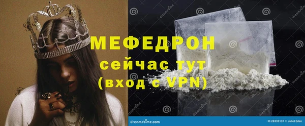 МДМА Вязьма
