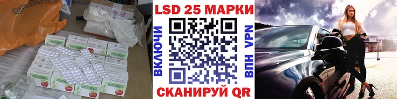 дарнет шоп Изобильный ЛСД экстази ecstasy