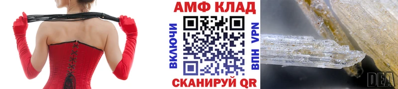Метамфетамин пудра  Изобильный 