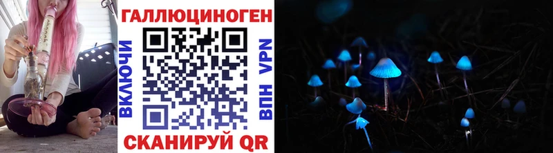 Галлюциногенные грибы Cubensis  Изобильный 